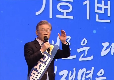이재명 더불어민주당 대선 예비 후보가 세종 · 충북 경선에서 54.54%의 득표율을 기록했다. 사진은 순회 경선에서 연설하고 있는 이 후보. (사진=델리민주 캡처)