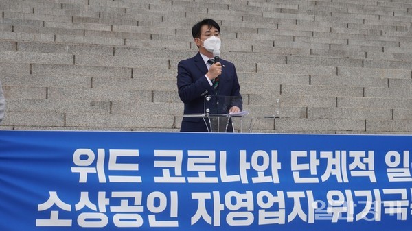더불어민주당 대권주자인 박용진 의원이 국회 본청 앞에서 기자회견을 열고 코로나19로 고통받는 자영업자·소상공인에게 1억원 씩 무이자 대출할 것을 공약했다.