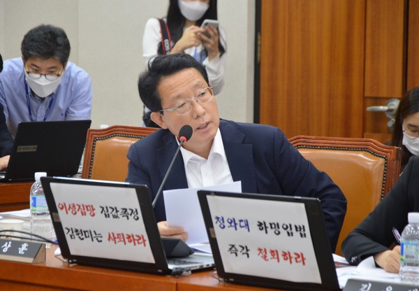 국민의힘 김상훈(대구 서구) 국회의원은 10월8일 카카오T가 개인위치 관련 정보를 요구한 검·경에 2021년 9월까지 3207건을 제공해 국민위치 정보가 특정 기업의 관할 하에 있다고 지적했다. (사진=김상훈 국회의원실)