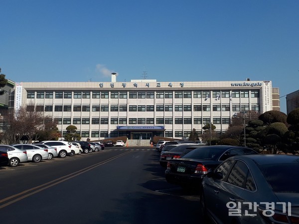 인천시교육청은 2022학년도 중등학교교사 임용후보자 선정경쟁시험 시행계획을 공고했다고 밝혔다. (사진=인천시교육청)