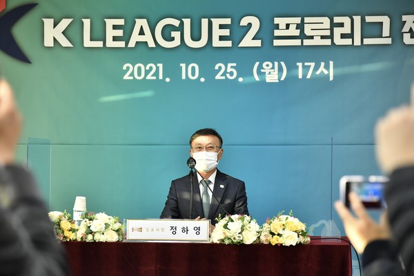 김포FC 이사장인 정하영 김포시장은 10월25일 기자회견을 열고 김포FC의  K리그2 프로 축구에 진출을 공식 선언했다. (사진=김포시)