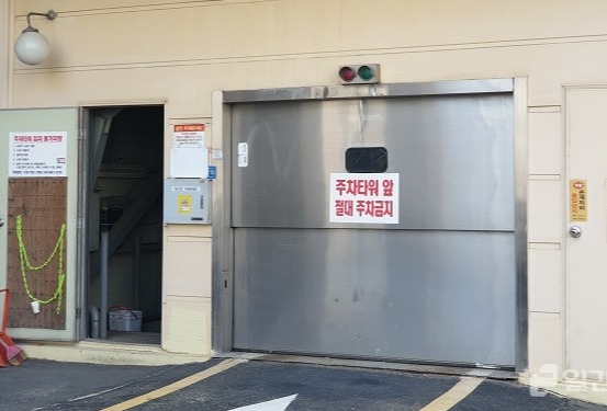 인천지역 내 설치된 기계식주차장 10곳 중 2곳이 정밀안전검사를 받지 않은 것으로 나타나 이용자의 안전이 우려되고 있다는 지적이다. (사진=일간경기DB)