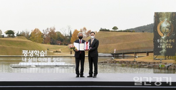 오산시는 11월5일 순천시에서 개최된 제7회 대한민국 평생학습박람회 개막식에서 국무총리상을 수상했다. (사진=오산시)
