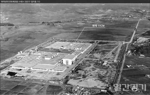 1970년대 연초제조창 모습. 표시된 부분이 공장건물 일부를 존치해 현재 111CM으로 조성한 곳이다. (사진=수원시)