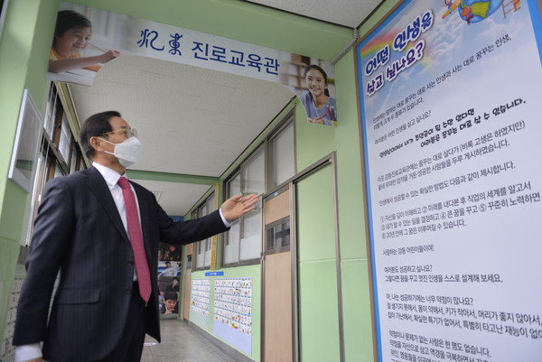 강동초등학교가 자랑하는 조기진로교육의 중요성에 대해 열정적으로 설명하고 있는 윤경동 교장. (사진=홍정윤 기자)
