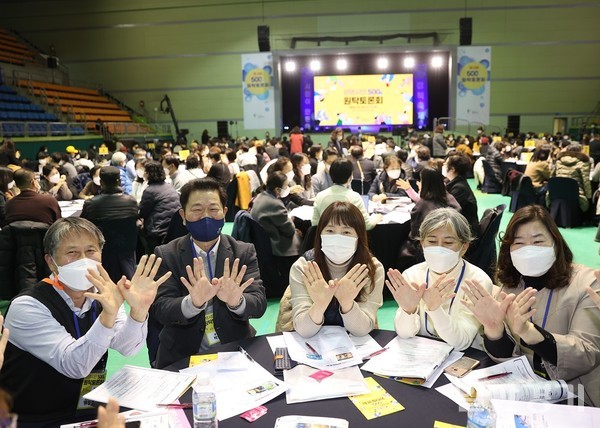 광명시는 11월27일 광명시민체육관에서 시민 500인 원탁토론회를 개최했다. (사진=광명시)