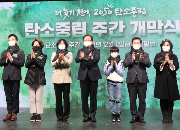 광명시가 12월6일 문화비축기지 내 T2 공연장(서울 마포구)에서 열린 ‘2021 친환경 기술진흥 및 소비촉진 유공 정부포상’ 행사에서 탄소중립생활실천 부문 대통령상을 수상했다. (사진=광명시)