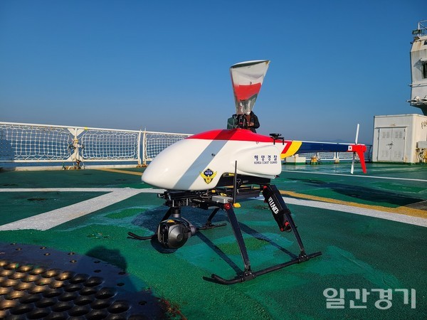 해양경찰청은 최근 동·서·남해의 광역구역 경비를 담당하는 1500톤 이상 경비함정에 무인헬리콥터 7대를 시범 배치했다고 밝혔다. (사진=해양경찰청)