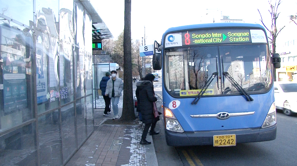 인천시는 1월10일부터 6월30일까지 일부 시내버스 노선(62번, 535번 버스 35대)의 현금요금함을 철거하고 버스 현금승차 폐지 시범노선을 운영한다고 밝혔다.  (사진=일간경기DB)