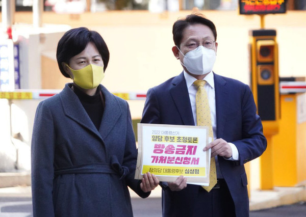 정의당 배진교 원내대표(오른쪽)와 강은미 의원이 1월20일 양자 TV토론 방송중지 가처분 신청서를 서울남부지방법원에 제출하기 위해 이동하고 있다. 