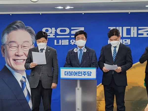 2월3일 홍기원(민주당·평택갑) 의원과, 김현정 민주당 평택을 지역위원장, 윤종군 안성시 상임선대위원장은 대전환선대위 브리핑룸에서 긴급 기자회견을 갖고 평택 사드배치반대 긴급 기자회견을 가졌다. (사진=김현정 민주당 민주당 평택을 지역위원장)