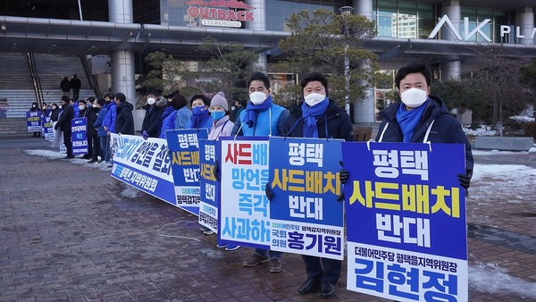 지난 2월5일과 6일, 더불어민주당 경기도당 꿀벌선대위가 윤석열 국민의힘 후보의 ‘평택 사드배치 공약’과 관련해 주민여론을 청취하기 위해 평택을 방문했다. (사진=민주당 경기도당 꿀벌선대위)