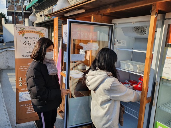 지역 청소년들이 광명마을냉장고에 물품을 공유하고 있다. 이렇게 광명마을냉장고는 누구나 채워넣을 수 있고 누구나 가져갈 수 있다. (사진=광명시)