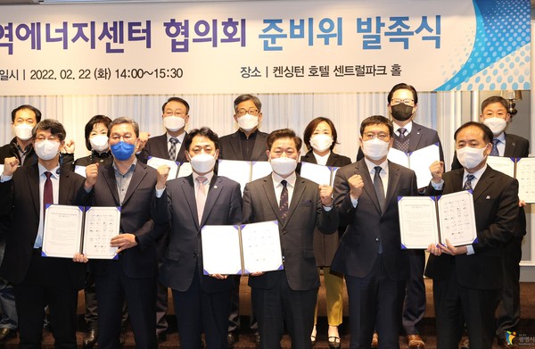 박승원 광명시장은 지난 2월22일 여의도 켄싱턴 호텔에서 산업통상자원부 주관 지역에너지계획 및 센터 시범사업 참여 18개 지자체가 참여하는 역에너지센터 협의회 준비위 발족식에 지방정부 대표로 참석했다. (사진=광명시)