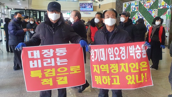 광명·시흥 신도시 지구에 거주하는 광명지역 주민과 토지주들이 강제수용에 의한 공영개발 계획을 즉각 철회할 것을 촉구하고 나섰다. (사진=박웅석 기자)