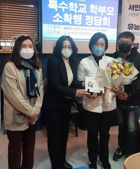 정윤경 경기도의회 교육기획위원장이 4일 특수교육 발전과 교육여건 개선에 기여한 공로로 의왕정음학교 교육공동체로부터 감사패를 수상하고 있다. (사진=정윤경 의원실)