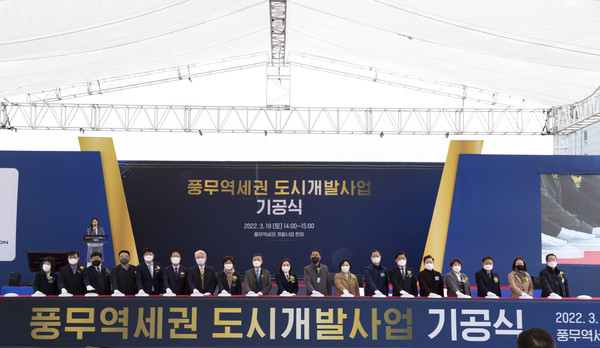 3월19일 김포 풍무역세권 도시개발사업 기공식을 열렸다. (사진=김포시)