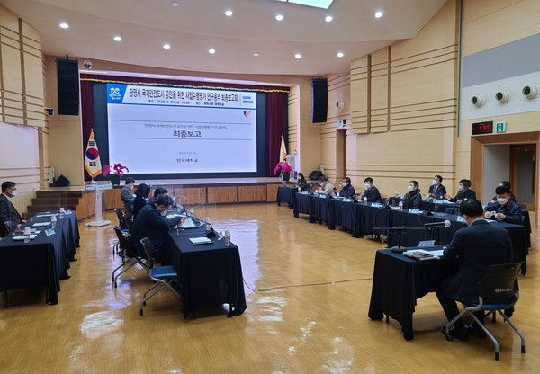 광명시는 25일 시청 대회의실에서 안전건설교통국장과 시민단체 및 유관기관 관계자 전문가 등이 참석한 가운데 ‘광명시 국제안전도시 공인을 위한 사업수행 평가 연구용역' 최종보고회를 개최했다. (사진=광명시)