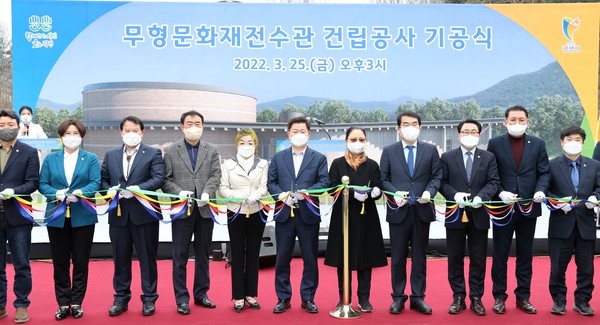 광명시는 3월25일 기형도 문화공원에서 무형문화재전수관 건립 공사 기공식을 가졌다. (사진=광명시)
