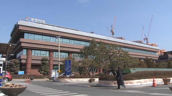 광명시는 코로나19 극복과 피해 회복 지원을 위해 1159억원 증액된 1조 864억원 규모의 제3회 추가경정예산을 확정했다. (사진=일간경기DB)