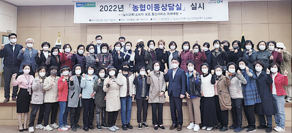 태안농협은 4월13일 여성조합원 50여 명을 대상으로 통신서비스 활용시 유의사항과 여행할 때 자주 발생하는 소비자 피해사례와 예방법에 대해 교육을 실시했다. (사진=태안농협)