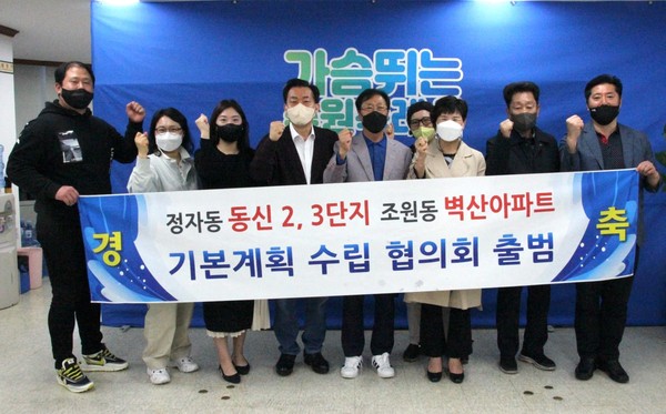 이재준 수원시장 예비후보가 4월13일 오전 10시 ‘정자동 동신 2,3단지·조원동 벽산 북수원 2030 기본계획 수립 협의회’와 이재준 선거사무소에서 간담회를 가졌다. (사진=이재준 수원시장 예비후보)