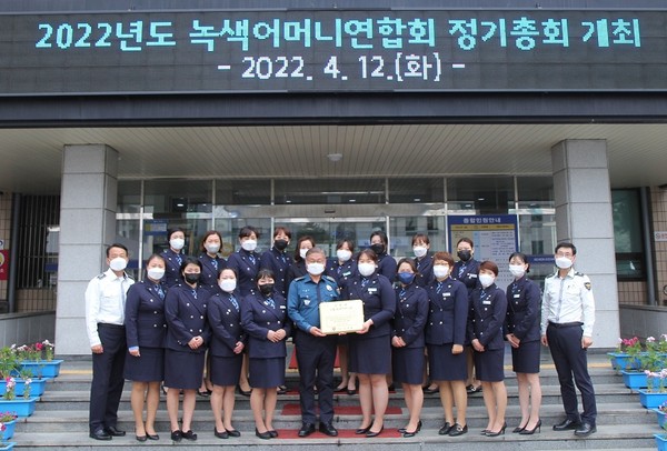 인천 계양경찰서는 지난 4월12일 계양 녹색어머니연합회 정기 총회를 개최하고 2021년 으뜸 녹색어머니회 인증패 전달식을 가졌다. (사진=인천계양경찰서)