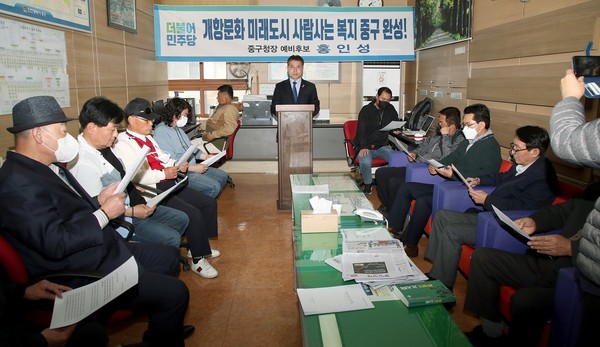 홍인성 중구청장은 4월21일 오후 2시 인천 중구청 기자 브리핑실에서 진행한 기자회견에서  오는 6월 지방선거 출마를 선언하며 재선 도전 의지를 밝혔다. (사진=홍인성 중구청장)