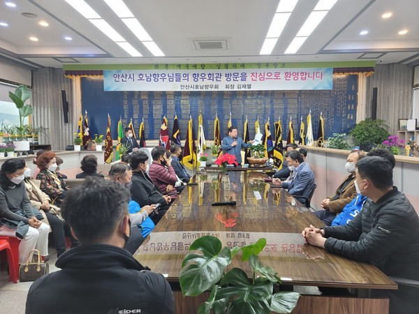 안산시호남향우회는 22일 오후 2시 안산시 상록구 소재 향우회관에서 임원회의를 가졌다. (사진=김대영 기자)