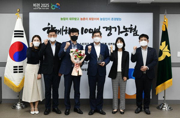 농협중앙회 경기지역본부는 4월26일 NH카드분사에서 주관하는 ‘2021년 NH농협카드 연도대상 지역본부부문’에서 9개 도지역 중 1위를 차지해 최우수상을 수상했다. (사진=경기농협)