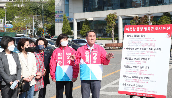 유정복 국민의힘 인천시장 선거 후보는 5월4일 ‘맘센터’를 신설하고  촘촘하고 두터운 복지를 실현해 따뜻한 인천을 만들겠다고 밝혔다. (사진=유정복 인천시장 후보)