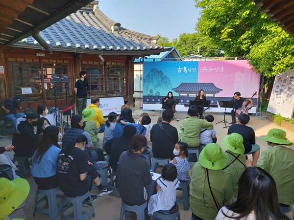 화성도시공사(HU공사)는 5월21일 남양읍에 소재한 풍화당에서 지역 되살림 축제 ‘古高(고고)남양GOGO남양’을 개최했다. (사진=화성도시공사)