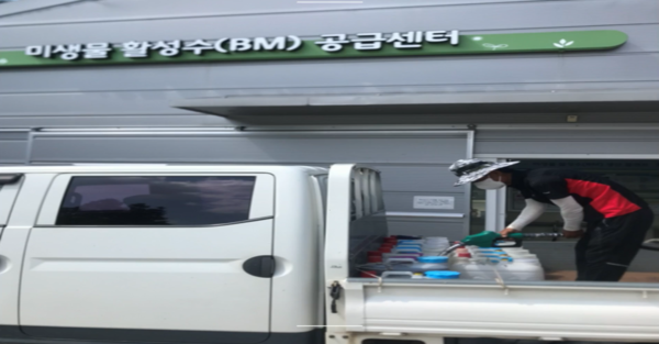  여주시농업기술센터는 지역 농업인을 대상으로 농산물 생산성 향상과 축산환경 개선에 효과적인 친환경 미생물활성수를 무상으로 공급하고 있다. (사진=여주시)