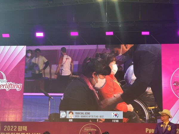 평택시 직장운동경기부 정연실 선수와 김규호 선수가 2022평택세계장애인역도아시아&middot;오세아니아오픈선수권대회(2022평택세계장애인역도대회)에서 각각 은메달과 동메달을 획득했다. 은메달을 목에거는 정연실 선수. (사진=평택시)