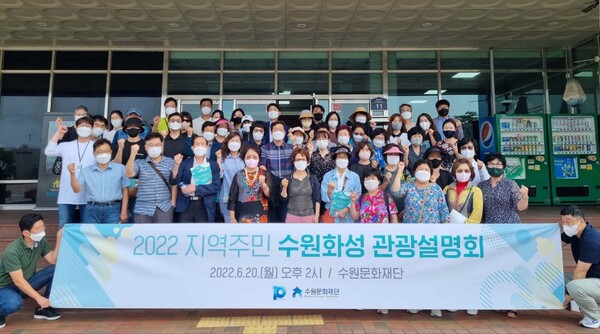 원문화재단은 6월20일 수원문화재단 영상실에서 수원화성 관광설명회(이하 &lsquo;관광설명회&rsquo;)를 개최했다.&nbsp;이번 관광설명회에는 행궁동 주민자치위원회, 상인연합회, 지역주민 등 100여 명이 참석했다. (사진=수원문화재단)