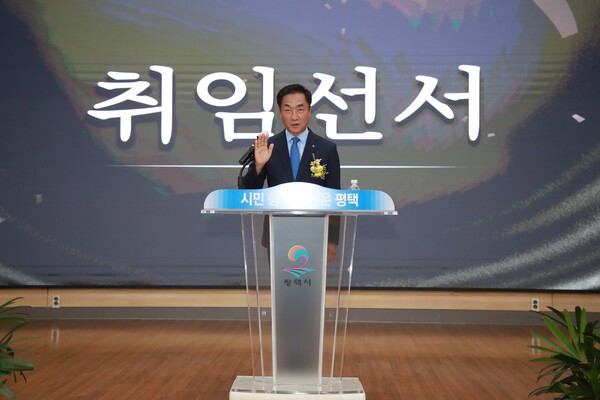 평택시는 7월1일 시청 대회의실에서 200여 명의 공직자가 참석한 가운데 민선8기 정장선 평택시장 취임식을 개최했다.&nbsp;검소하고 조용한 취임식을 원하는 정 시장의 방침에 따라 외부인사의 초청 없이 진행됐다. (사진=평택시)