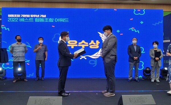 인천 남동구의 사회적기업인 &lsquo;협동조합 꿈꾸는 문화놀이터 뜻&rsquo;이 최근 기획재정부 주최로 열린 &lsquo;2022 베스트 협동조합 어워드&rsquo; 행사에서 문화예술 분야 우수상을 수상했다. (사진=인천 남동구)