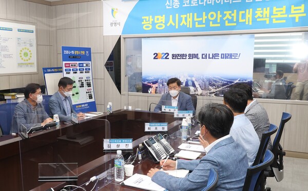 박승원 광명시장은 7월15일 재난상황실에서 7월13일 발생한 KTX광명역 침수 관련 긴급 점검 회의에서 대책을 촉구했다. (사진=광명시)
