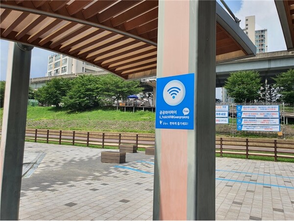 광명시는 이달부터 안양교에서 금천대교에 이르는 안양천 변 약 5km 구간에 공공와이파이 존 구축을 완료하고 본격 서비스에 들어간다. (사진=광명시)