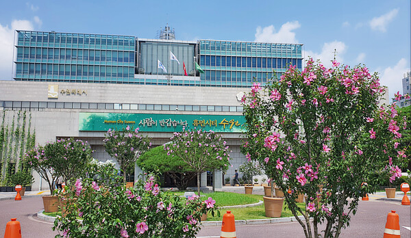 수원청소년문화공원