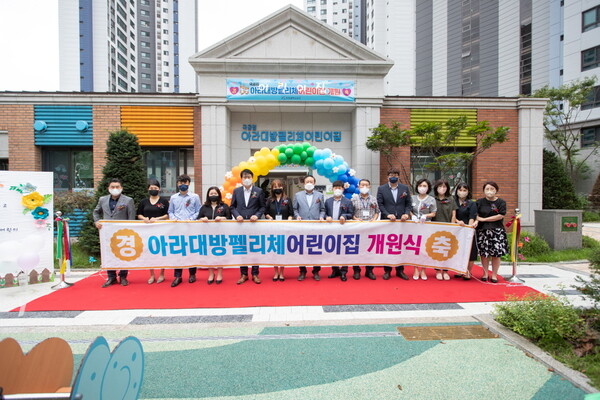 인천 서구가 지난 8월17일과 19일에 지난 6월까지 개원한 국공립어린이집 5곳에 대한 개원 행사를 열었다. (사진=인천 서구)