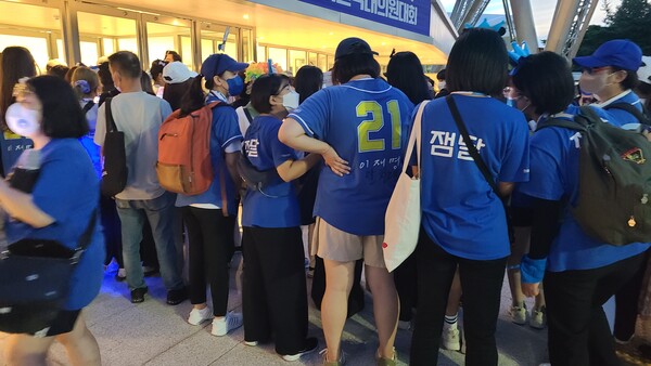 8월28일 이재명 지지자들이 서울 송파구 올림픽 체조경기장에서 열린 더불어민주당 제5차 정기전국대의원대회에서 당 대표로 선출된 이재명 신임 당 대표를 기다리고 있다. (사진=홍정윤 기자)
