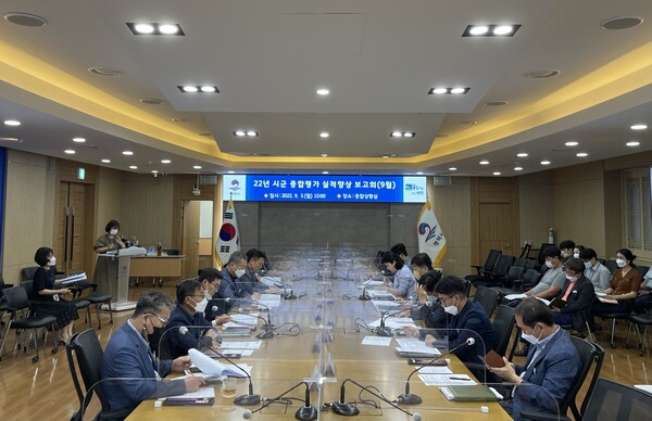 평택시는 9월5일 시청 종합상황실에서 부시장과 관련 부서장 등 34명이 참석한 가운데 2022년 경기도 시군 종합평가 실적향상 보고회를 개최했다. (사진=평택시)