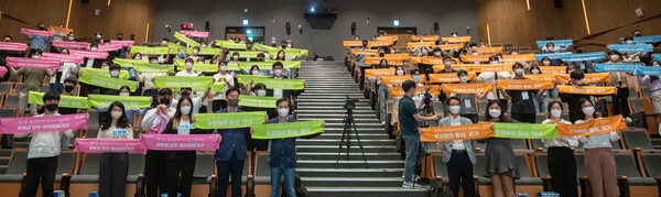 9월17일 오전 경기도청 대강당에서 김동연 경기도지사, 최종현 경기도의회 의원,서유지 청년참여기구 청년위원 등 관계자들이 경기도 청년참여기구 2기 발대식에서 수건 퍼포먼스 및 기념촬영을 하고 있다. (사진=경기도)