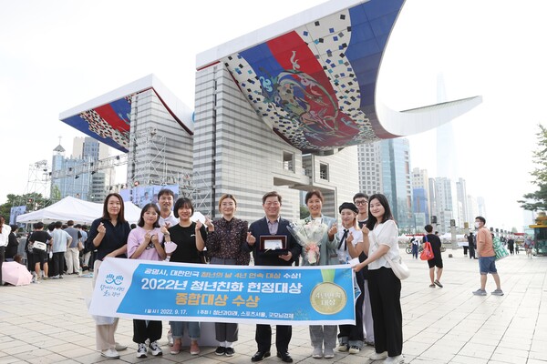 광명시는 9월17일 올림픽공원 평화의광장에서 개최된 제5회 청년친화헌정대상 시상식에서 우수 기초자치단체 부문 종합대상을 수상했다. (사진=광명시)