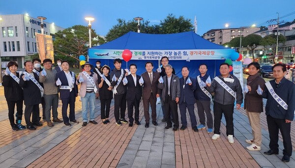 경기국제공항 유치 시민협의회는 7~9일 제59회 수원화성문화제를 찾은 방문객을 대상으로 ‘경기국제공항’ 홍보부스를 열었다. (사진=경기국제공항 유치 시민협의회)
