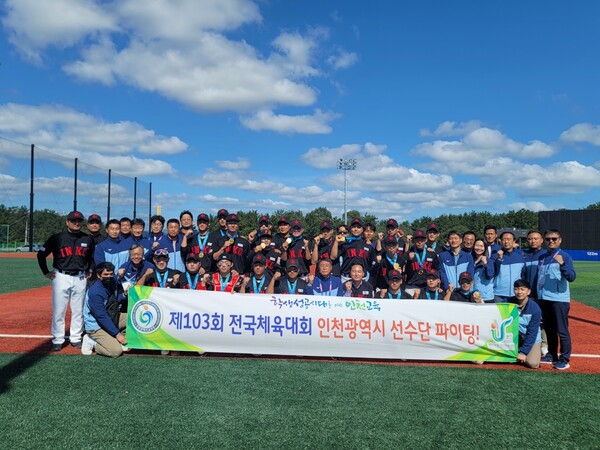 인천 고등부 선수단이 최근 열린 제103회 전국체육대회에서 금메달 32개, 은메달 21개, 동메달 33개 등 총 86개의 메달을 따 역대 최대 메달을 따내는 등 선전을 펼쳤다. (사진=인천시교육청)