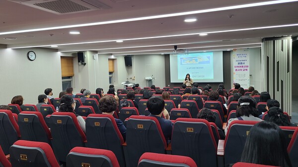 광명시는 10월17일 광명시평생학습원에서 광명시지역아동센터 센터장 및 생활복지사 75명이 참석한 가운데 하반기 직무능력 강화를 위한 &lsquo;감정코칭 대화법&rsquo; 교육을 진행했다. (사진=광명시)