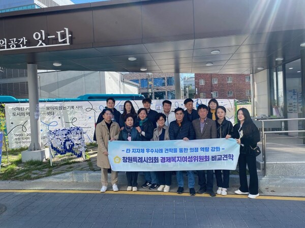 구 수원역성매매집결지에 있던 성매매업소 건물을 리모델링해 만든 문화 공간 &lsquo;기억공간 잇-다&rsquo;를 벤치마킹하려는 지자체&middot;지방의회&middot;단체 등의 발길이 이어지고 있다. 사진은 창원시의회 의원, 직원들이 10월18일 &lsquo;기억공간 잇-다&rsquo; 앞에서 기념촬영을 하고 있다. (사진=수원시)