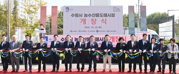 이재준 수원시장(왼쪽 6번째부터), 김기정 수원시의회 의장, 이재식 수원시의회 부의장 등이 개장식에서 테이프를 자르고 있다. (사진=수원시)